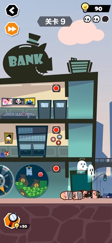 谁也别想跑第9关怎么过? 谁也别想跑攻略第9关