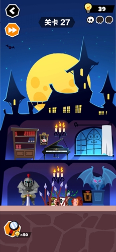 谁也别想跑第27关怎么过? 谁也别想跑攻略第27关