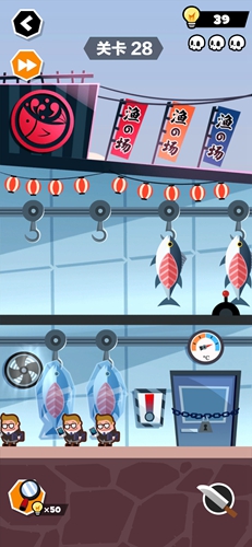 谁也别想跑第28关怎么过? 谁也别想跑攻略第28关