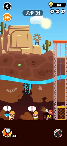 谁也别想跑第31关怎么过? 谁也别想跑攻略第31关