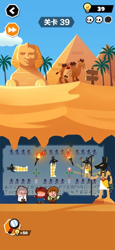 谁也别想跑第39关怎么过? 谁也别想跑攻略第39关