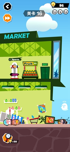 谁也别想跑第16关怎么过? 谁也别想跑攻略第16关