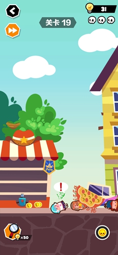 谁也别想跑第19关怎么过? 谁也别想跑攻略第19关