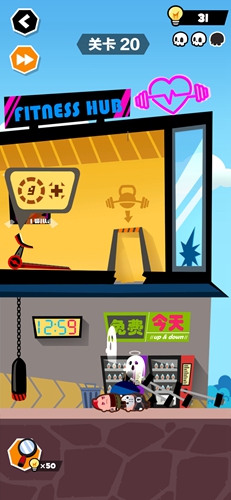 谁也别想跑第20关怎么过? 谁也别想跑攻略第20关