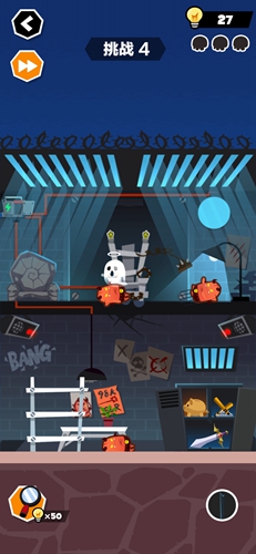 谁也别想跑挑战4怎么过? 谁也别想跑攻略挑战4