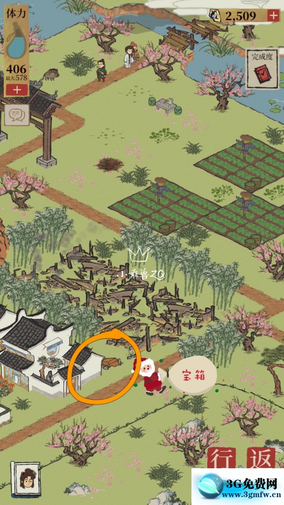 江南百景图苏州探险第四章桃花坞攻略