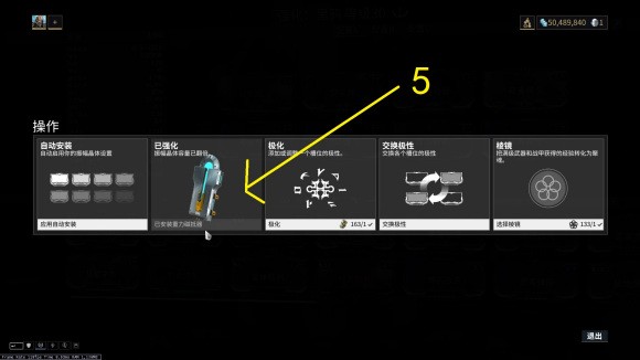 星际战甲《Warframe》大蜘蛛攻略