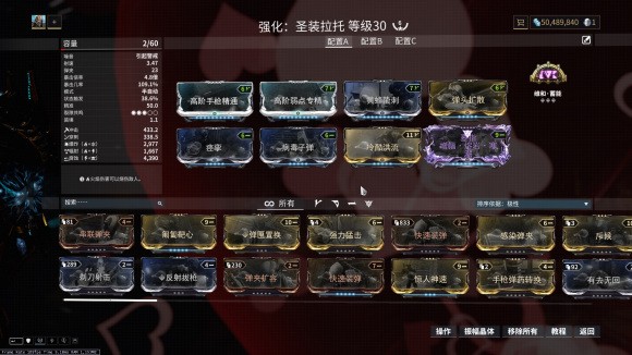 星际战甲《Warframe》大蜘蛛攻略