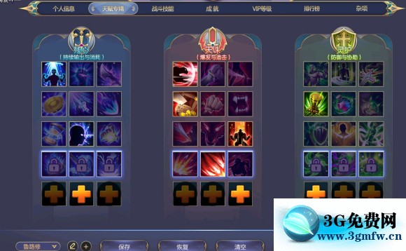 300英雄鲁路修简版攻略