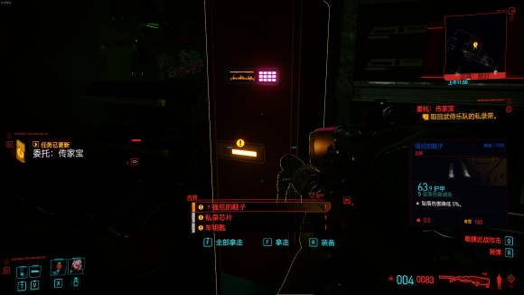 赛博朋克2077《Cyberpunk2077》强尼银手套装收集攻略