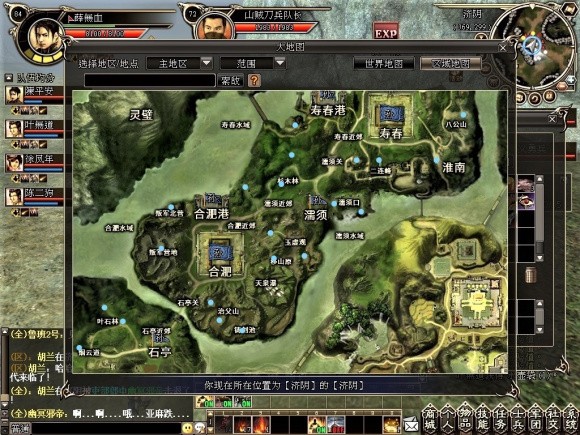 三国群英传2网络版秦王秘宝攻略