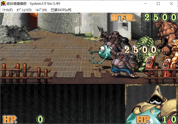 鬼畜王兰斯《兰斯外传》流程攻略