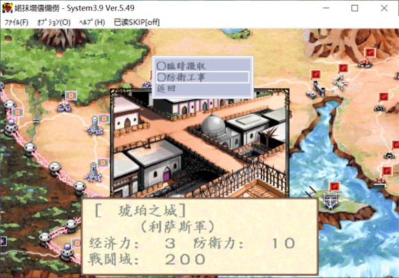 鬼畜王兰斯《兰斯外传》流程攻略