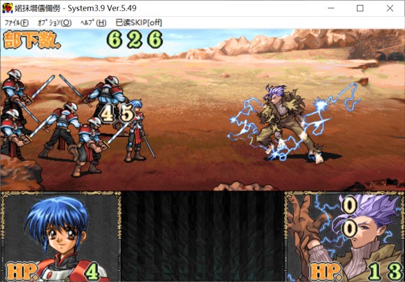 鬼畜王兰斯《兰斯外传》流程攻略