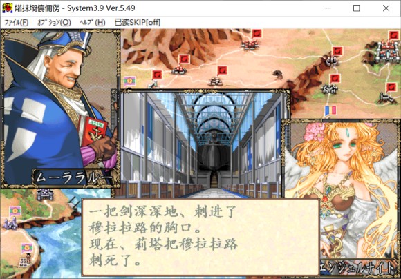 鬼畜王兰斯《兰斯外传》流程攻略