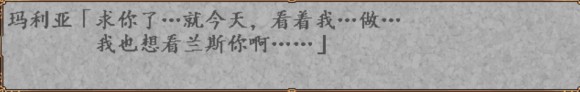 鬼畜王兰斯《兰斯外传》流程攻略