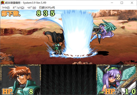 鬼畜王兰斯《兰斯外传》流程攻略