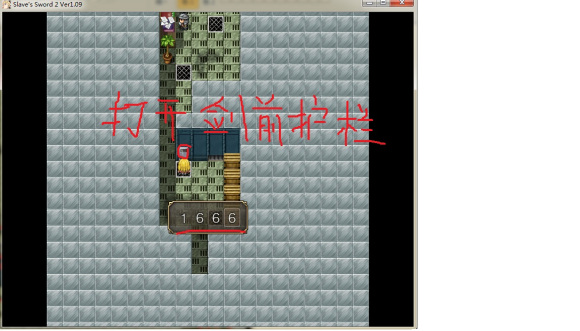 奴隶之剑2《Slave