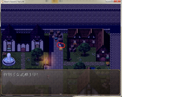 奴隶之剑2《Slave