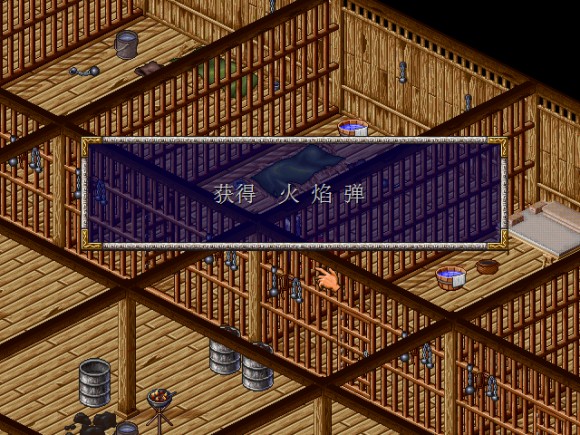 风云之天下会完美攻略