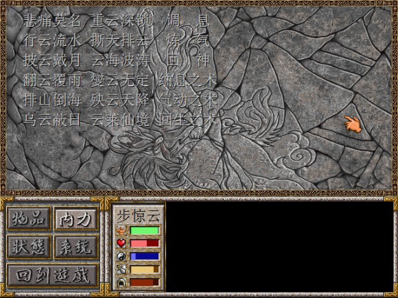 风云之天下会完美攻略