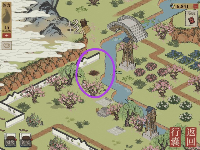 江南百景图苏州探险最终章【桃花坞】攻略