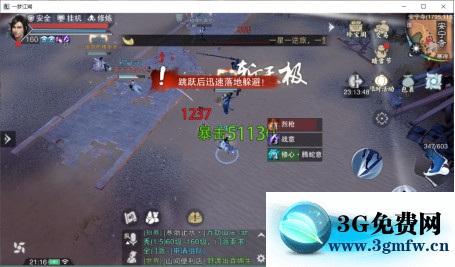 楚留香手游安宁寺副本攻略