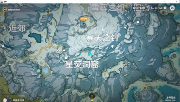 原神《Project》雪藏之都大门开启攻略