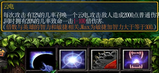 《绿色循环圈》电法塔(DF)攻略