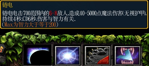 《绿色循环圈》电法塔(DF)攻略