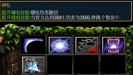 《绿色循环圈》电法塔(DF)攻略