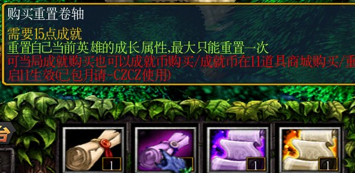 《绿色循环圈》电法塔(DF)攻略