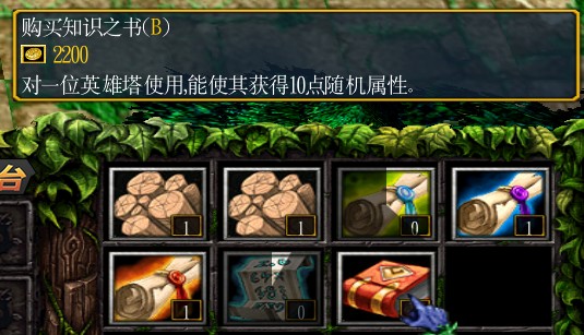 《绿色循环圈》电法塔(DF)攻略