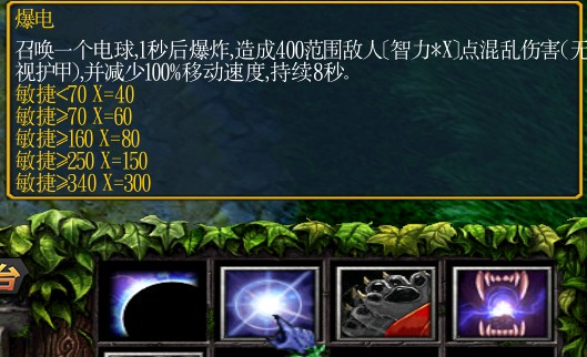 《绿色循环圈》电法塔(DF)攻略