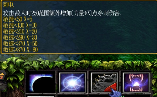 《绿色循环圈》电法塔(DF)攻略