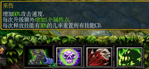 魔兽争霸3《绿色循环圈》大巫师塔(DWS)攻略