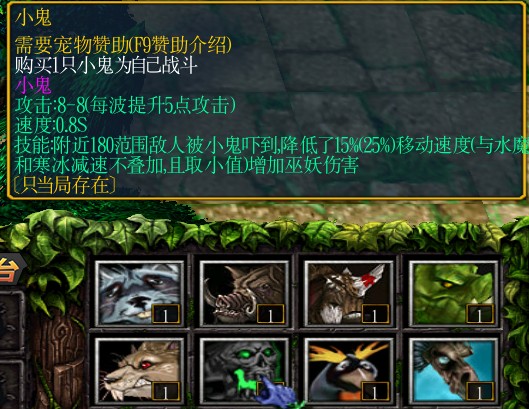 魔兽争霸3《绿色循环圈》大巫师塔(DWS)攻略