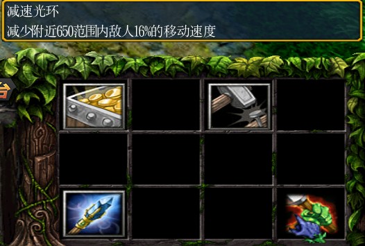 魔兽争霸3《绿色循环圈》大巫师塔(DWS)攻略