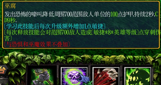 魔兽争霸3《绿色循环圈》大巫师塔(DWS)攻略