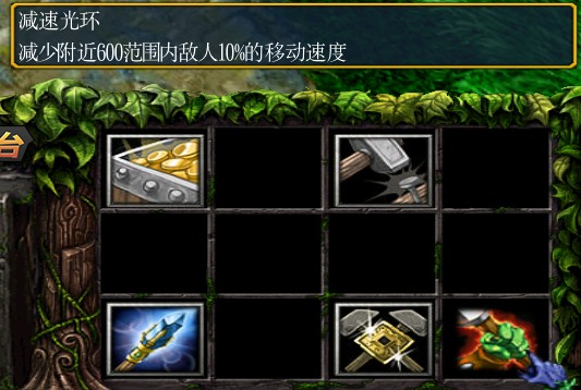 魔兽争霸3《绿色循环圈》大巫师塔(DWS)攻略