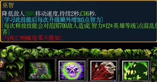 魔兽争霸3《绿色循环圈》大巫师塔(DWS)攻略