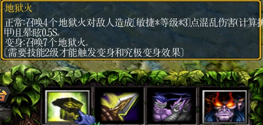 《绿色循环圈》恶魔塔(EM)攻略