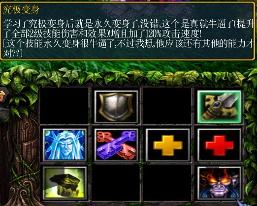 《绿色循环圈》恶魔塔(EM)攻略