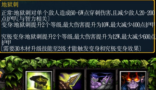 《绿色循环圈》恶魔塔(EM)攻略