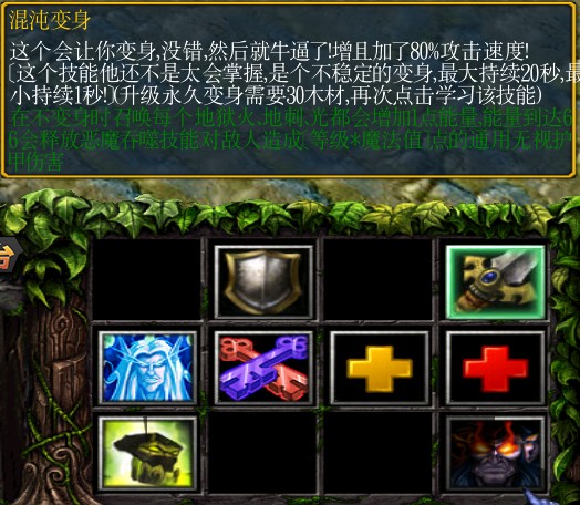 《绿色循环圈》恶魔塔(EM)攻略