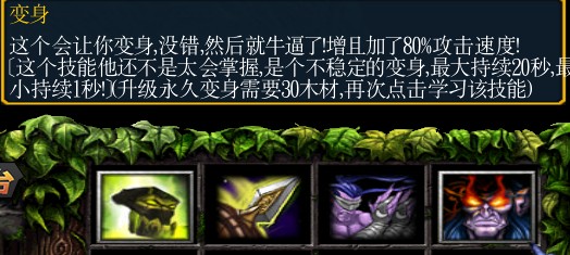 《绿色循环圈》恶魔塔(EM)攻略