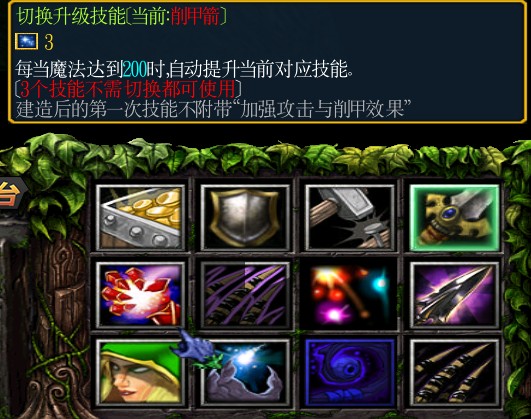 《绿色循环圈》风行塔(FX)攻略