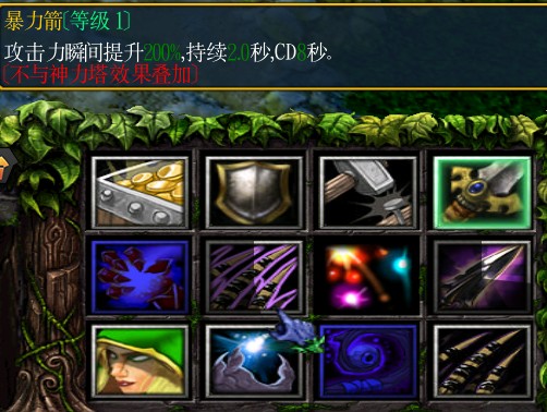 《绿色循环圈》风行塔(FX)攻略