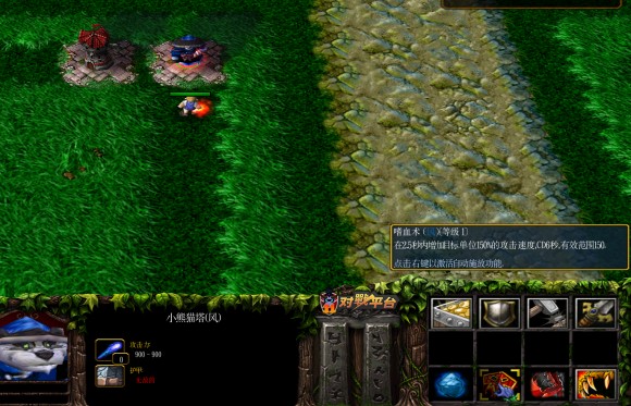 《绿色循环圈》风行塔(FX)攻略