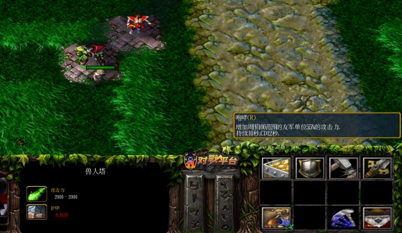 《绿色循环圈》风行塔(FX)攻略